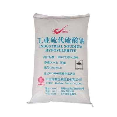 sodium thiosulfate merck